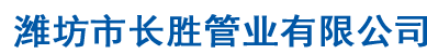 湛江市騰洋科技有限公司 電子秤,氣瓶灌裝秤,液化氣灌裝秤,石油氣體專(zhuān)用電子秤,適用于液態(tài)二氧化碳,液氬,液氮,液氧,液化氣,二甲醚等各種工業(yè)氣體